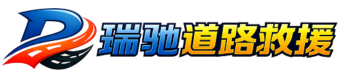 平阴县附近回程货车调度｜工程机械爬梯车大件运输车调度